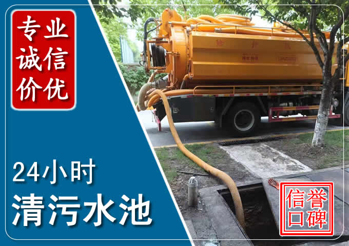 蓟州化粪池清掏时人工与自动化哪个更好？清掏时有哪些要求？